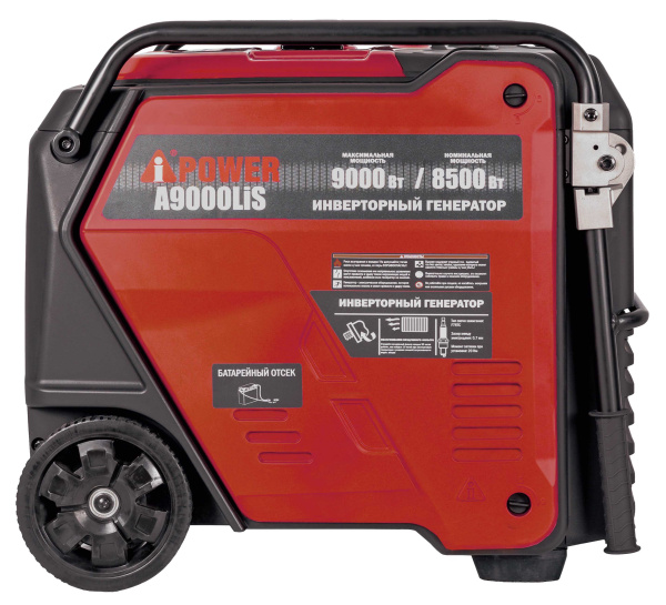 Бензиновый генератор инверторный A-iPower A9000 LiS a-ipower айповер