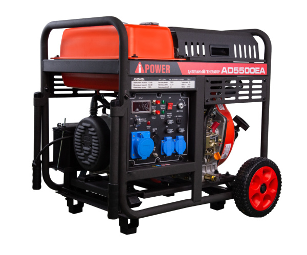 Дизельный генератор A-iPower электростанция айповер AD 5500 EA