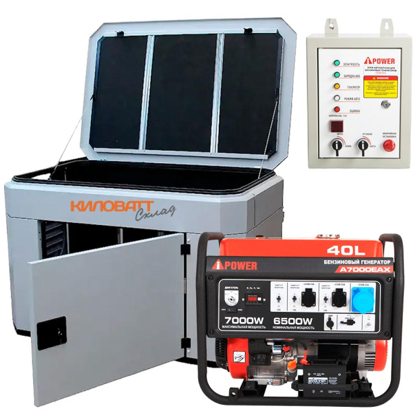 Бензиновый генератор A-iPower A 7000 EAX в кожухе 1200SC с блоком АВР