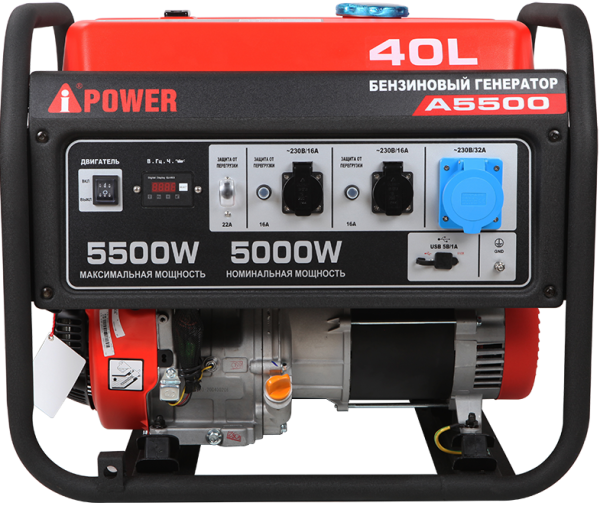 A-iPower генератор бензиновый айповер A 5500 a-ipower айповер