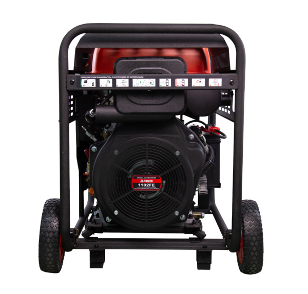 Дизельный генератор A-iPower электростанция айповер AD 9500 EA a-ipower айповер