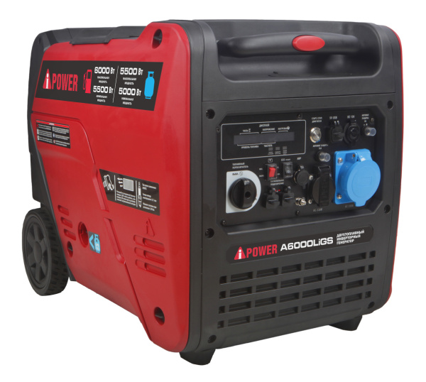 Двухтопливный инверторный генератор A-iPower A 6000 LiGS (газ/бензин) с электростартером