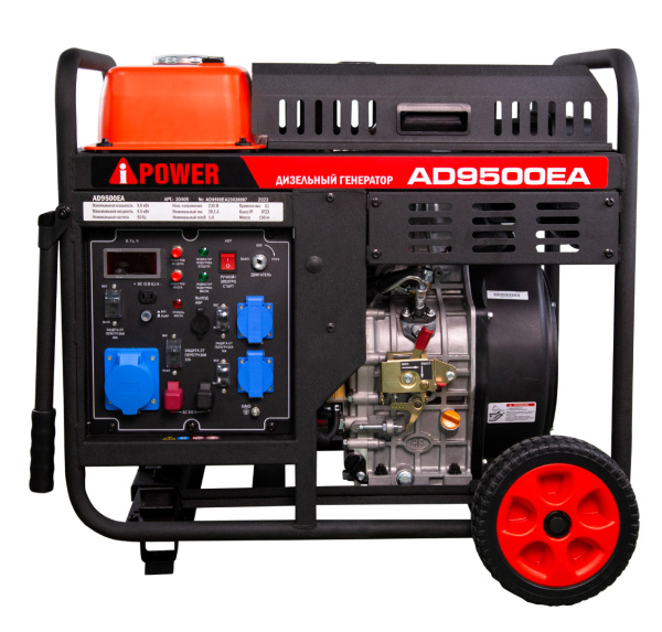 Дизельный генератор A-iPower электростанция айповер AD 9500 EA a-ipower айповер