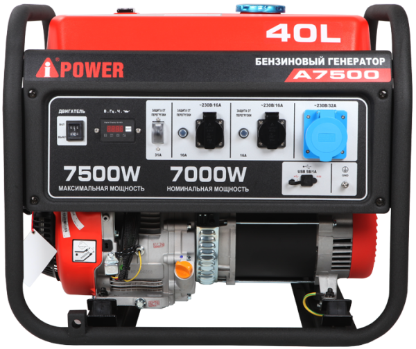 A-iPower генератор бензиновый айповер A 7500 a-ipower айповер