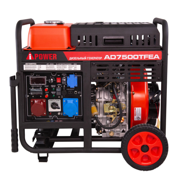 Дизельный генератор A-iPower электростанция айповер AD 7500 TFEA a-ipower айповер