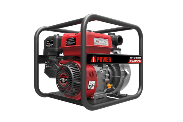Мотопомпа айповер бензиновая высоконапорная A-iPower AWP 50 H
