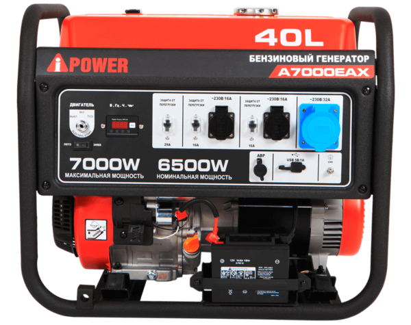 Бензиновый генератор A-iPower A 7000 EAX в кожухе 1200SC с блоком АВР a-ipower айповер