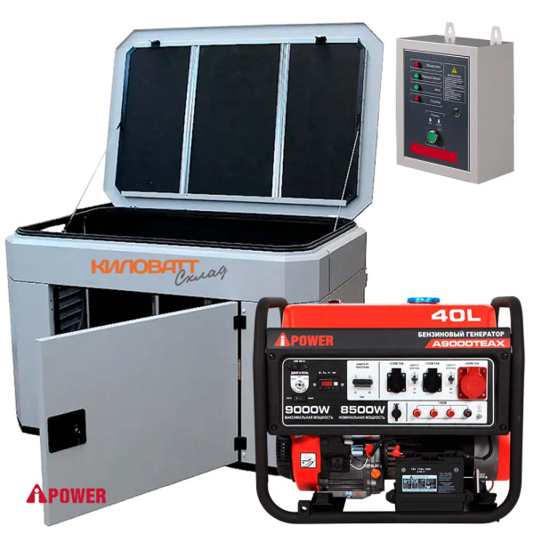 Бензиновый генератор A-iPower A 9000 TEAX в ультра тихом кожухе 1400SS с блоком АВР