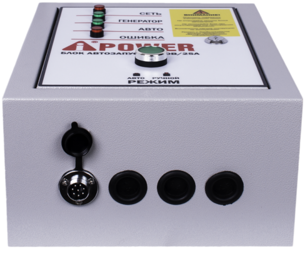 Блок автозапуска A-iPower 400В, 25А a-ipower айповер