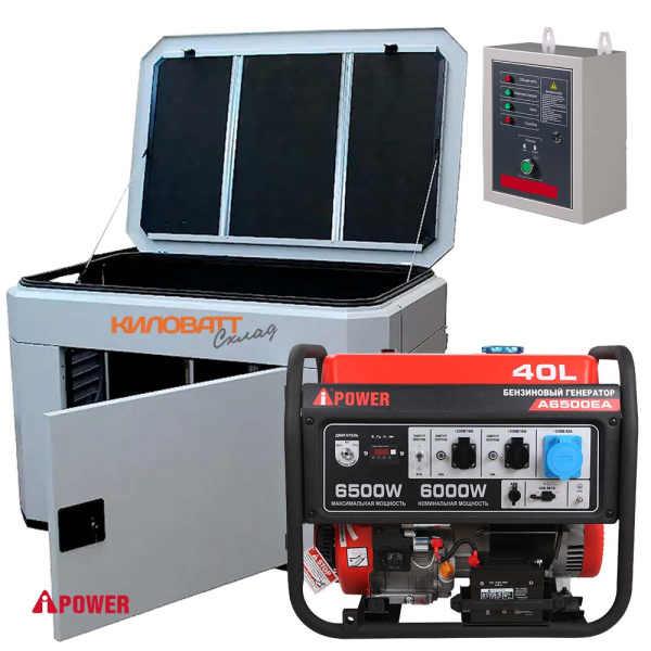 Бензиновый генератор A-iPower A 6500 EA в кожухе 1200SC с блоком АВР