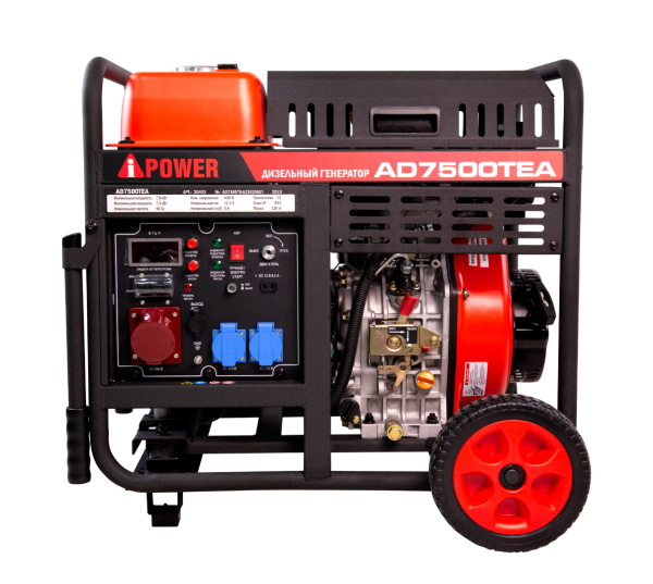 Дизельный генератор A-iPower электростанция айповер AD 7500 TEA a-ipower айповер