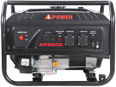 Бензогенератор A-iPower Lite AP 2200 a-ipower айповер
