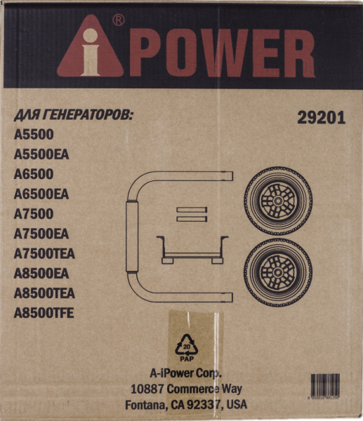 Колеса для бензиновых генераторов A-iPower A5500, A5500EA, A6500, A6500EA, A7500, A7500EA, A7500TEA, A8500EA, A8500TEA, A8500TFE, A6000EAX, A7000EAX, A8000EAX, A9000EAX, A9000TEAX a-ipower айповер
