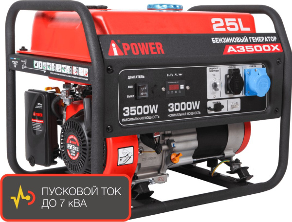 A-iPower генератор бензиновый айповер A 3500 X